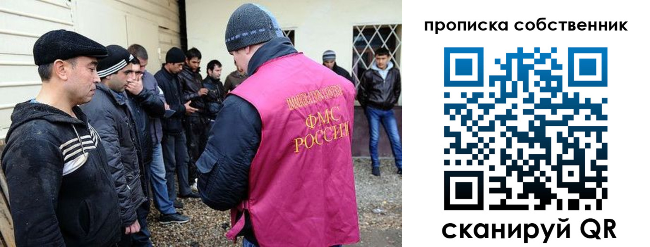 прописка в квартире в Светогорске